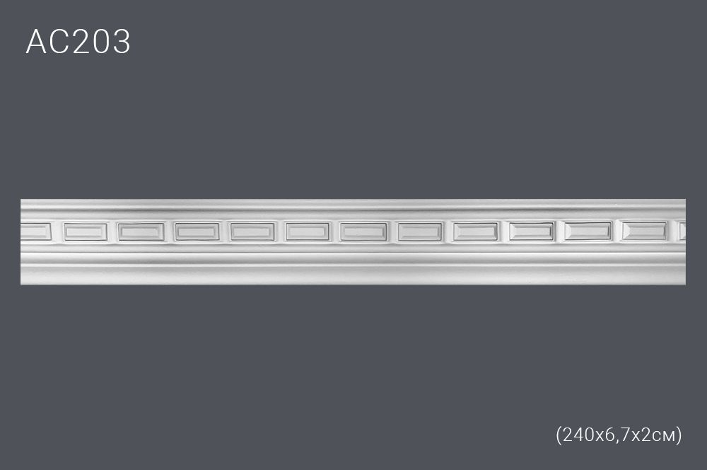 Декор. профиль АС203 240х7х2,2см (40) выводной