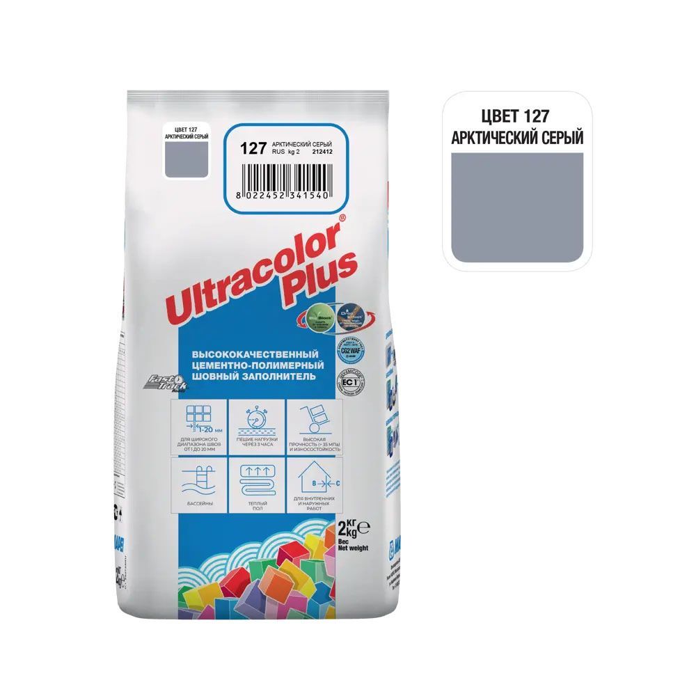 Затирка Ultracolor Plus №127  Арктический серый  2кг 