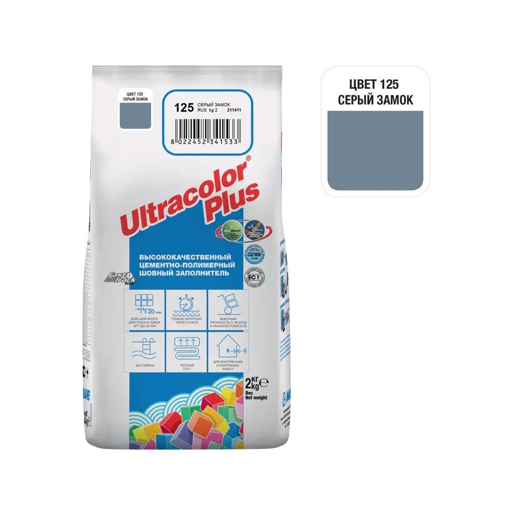 Затирка Ultracolor Plus №125 Серый замок  2кг 